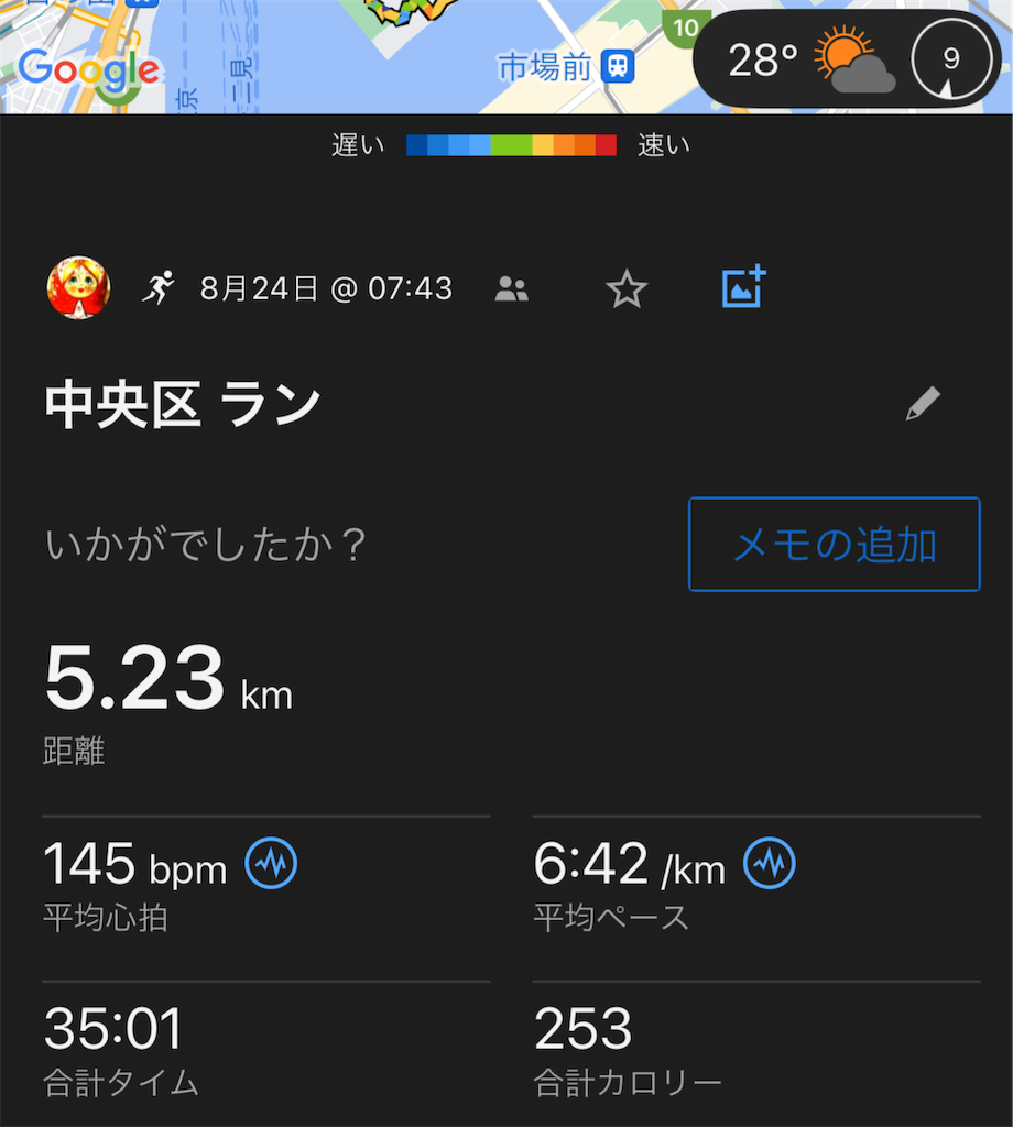 f:id:berry42195:20240824161435p:image