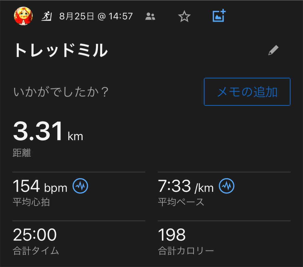 f:id:berry42195:20240826133323p:image f:id:berry42195:20240826133323p:image