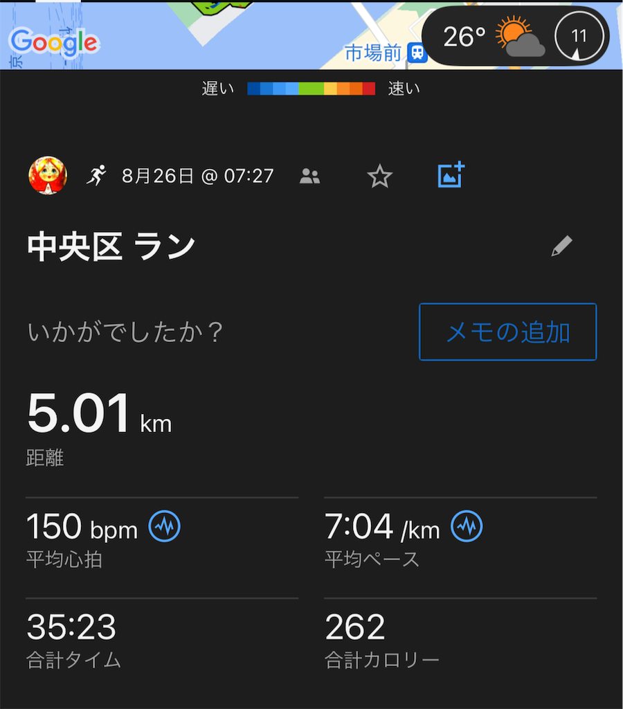 f:id:berry42195:20240826133341p:image f:id:berry42195:20240826133341p:image
