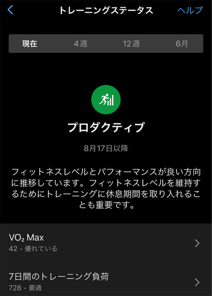 f:id:berry42195:20240826173022p:image f:id:berry42195:20240826173022p:image