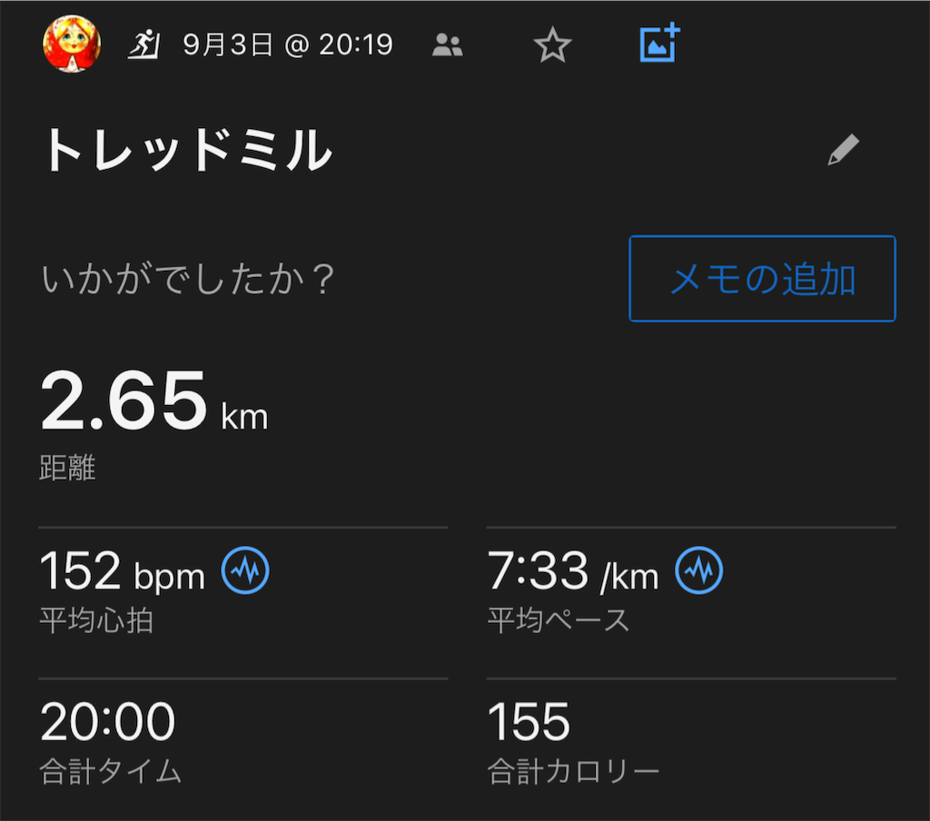 f:id:berry42195:20240904170147p:image