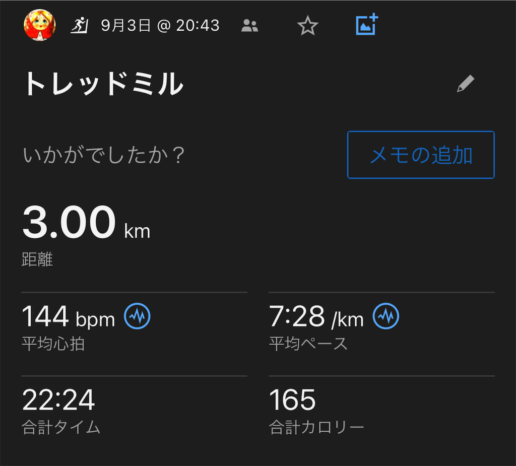f:id:berry42195:20240904170159p:image