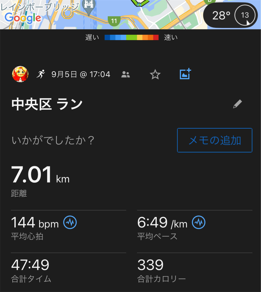 f:id:berry42195:20240906095021p:image