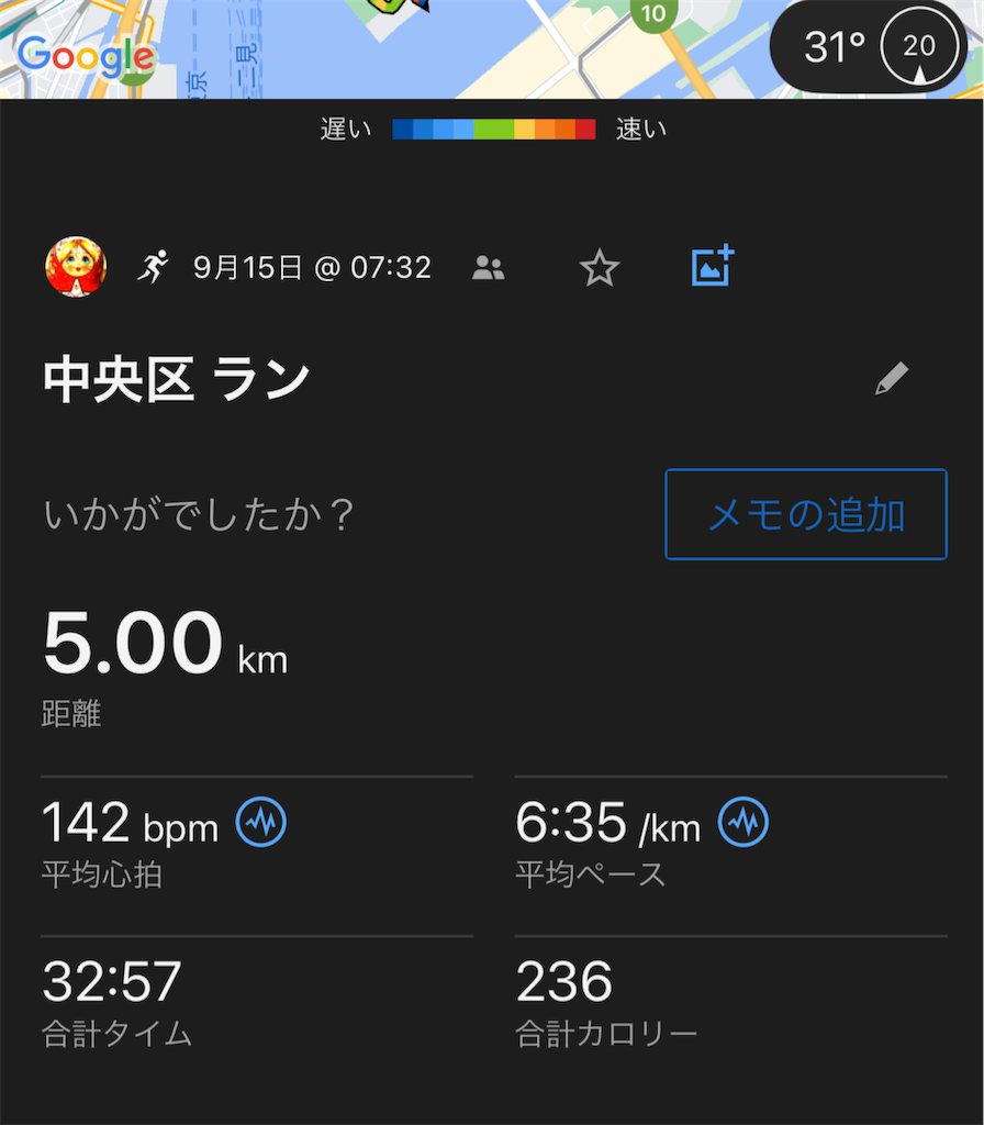 f:id:berry42195:20240916131037p:image f:id:berry42195:20240916131037p:image