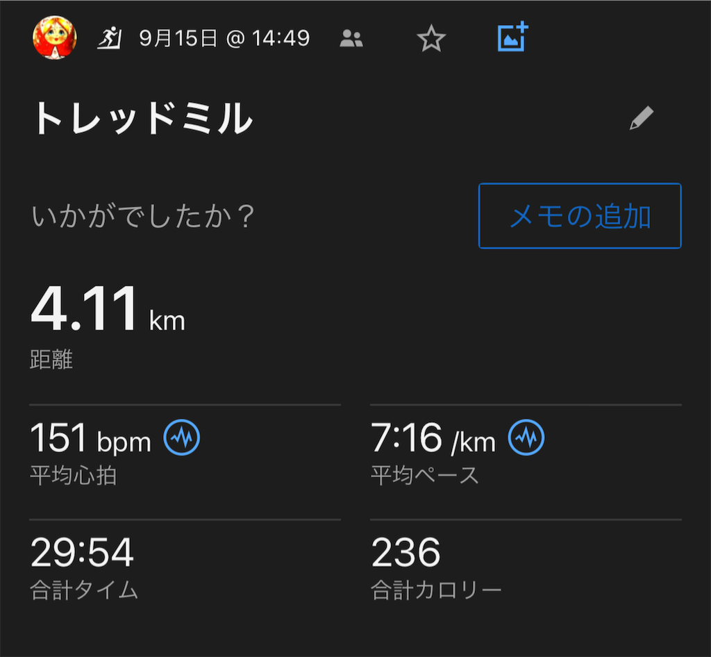 f:id:berry42195:20240916131049p:image f:id:berry42195:20240916131049p:image
