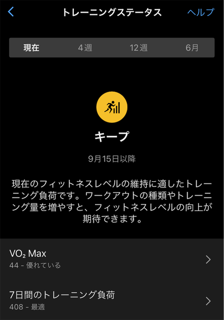 f:id:berry42195:20240916131101p:image f:id:berry42195:20240916131101p:image