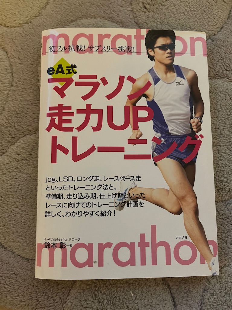 f:id:berry42195:20240917180806j:image