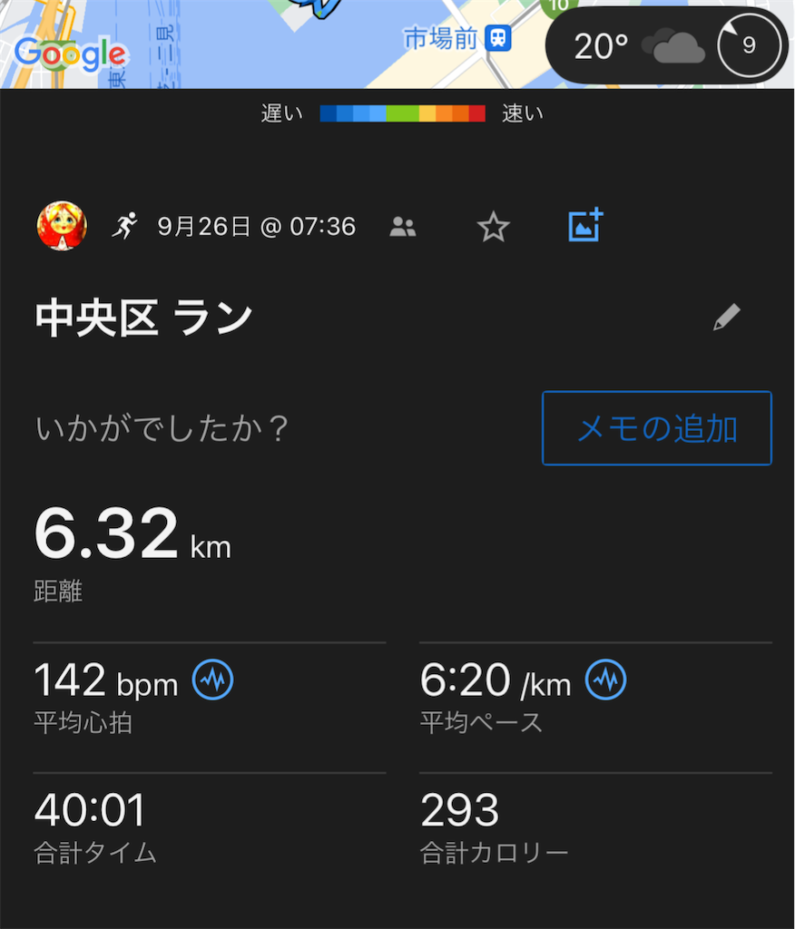f:id:berry42195:20240926170057p:image