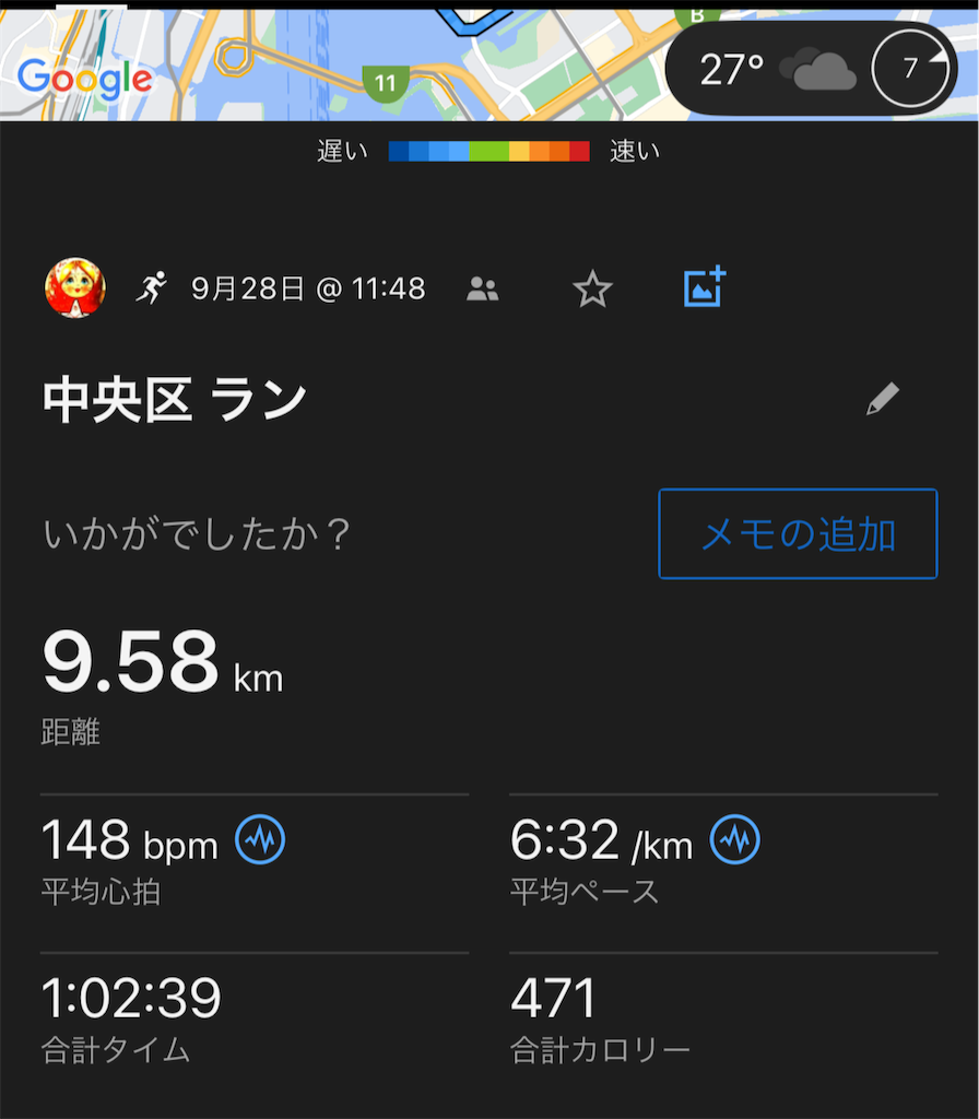 f:id:berry42195:20240930172647p:image