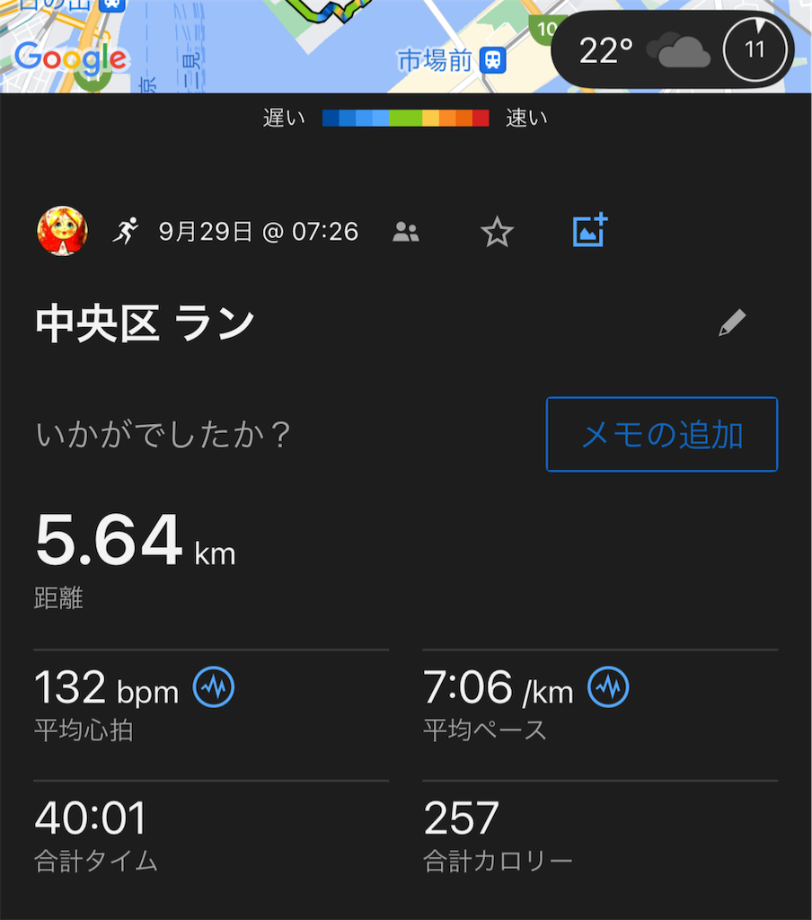 f:id:berry42195:20240930172724p:image