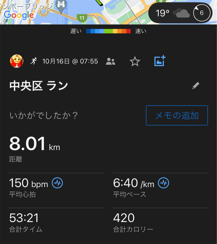 f:id:berry42195:20241017162142p:image