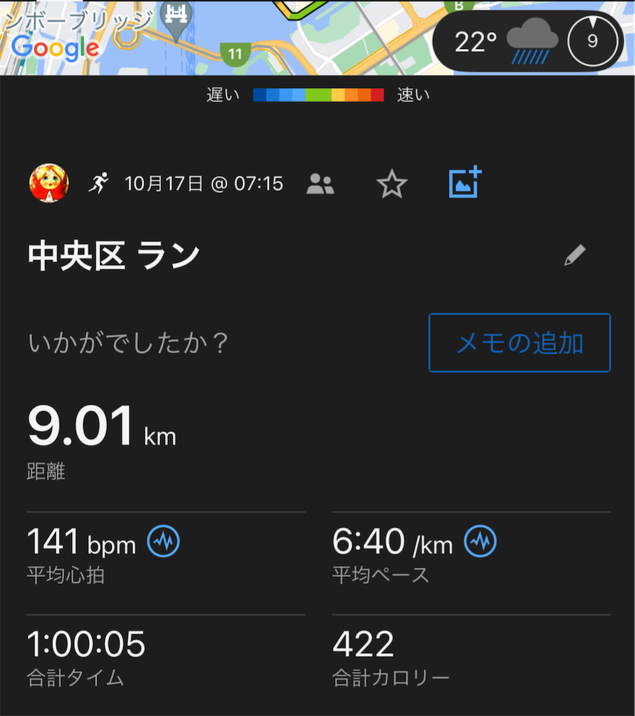 f:id:berry42195:20241017162406p:image