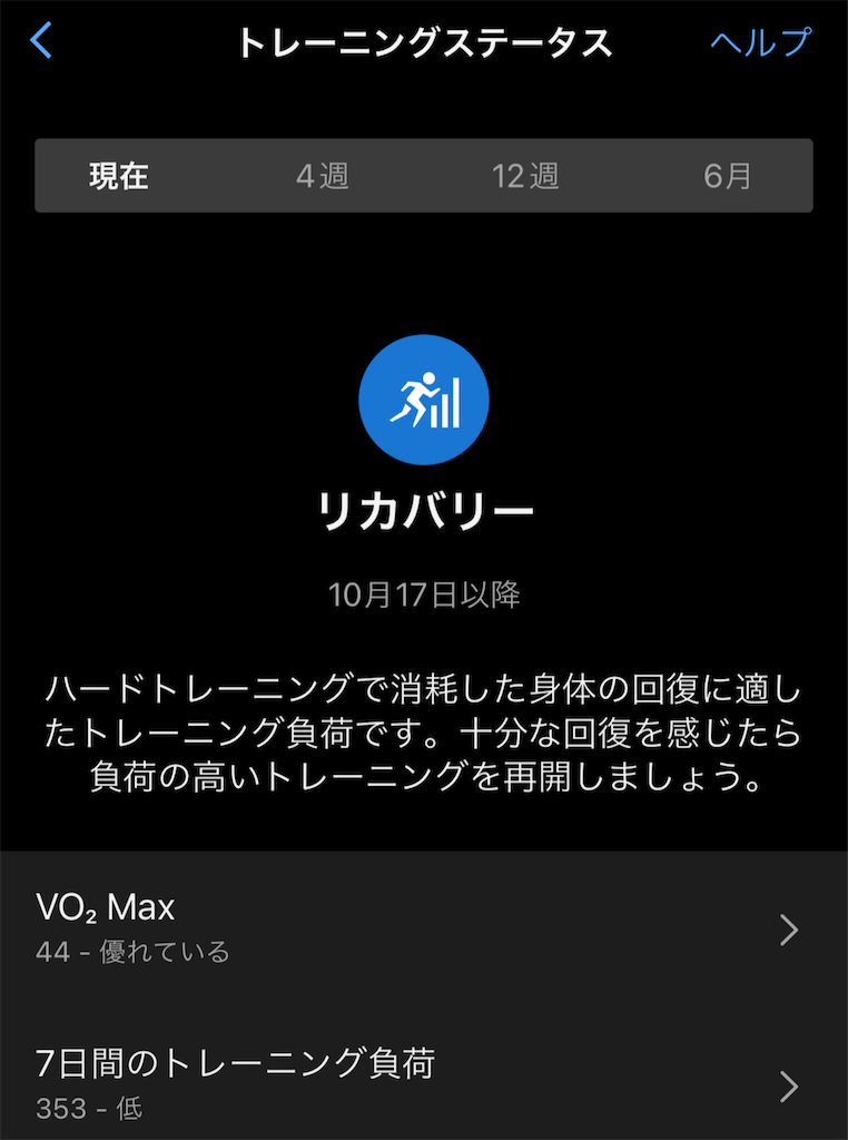f:id:berry42195:20241017162452p:image