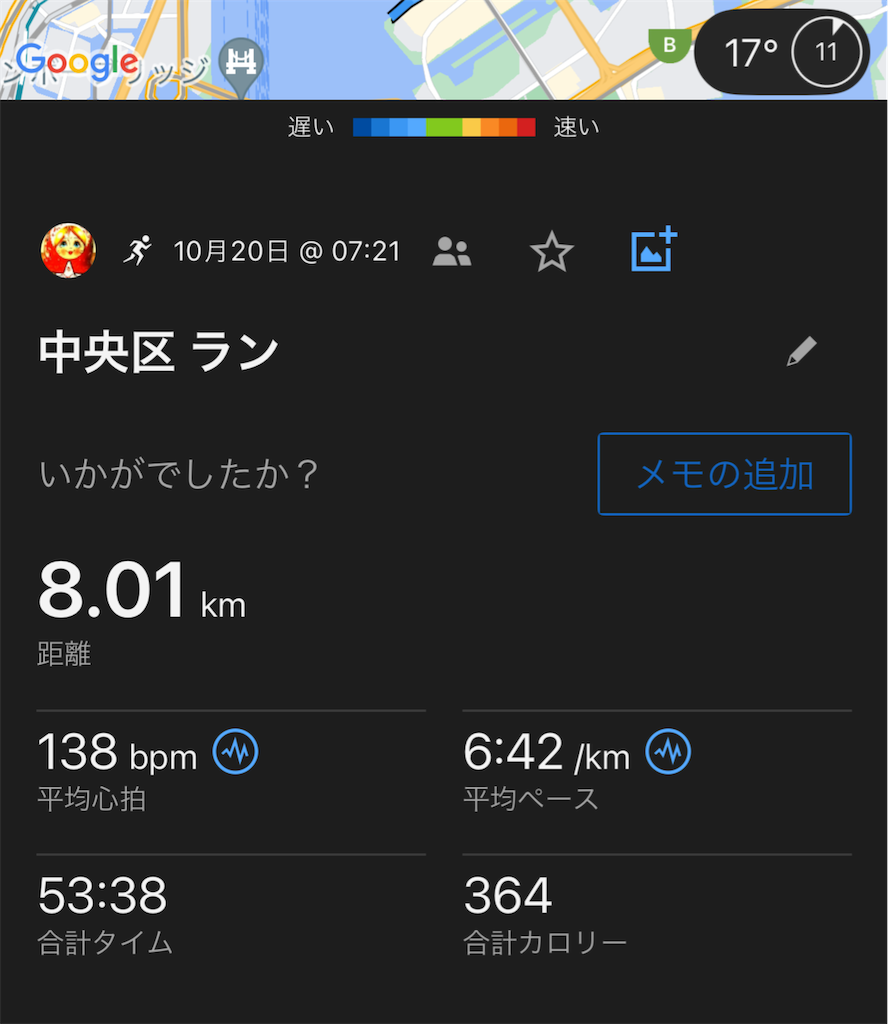 f:id:berry42195:20241021162846p:image