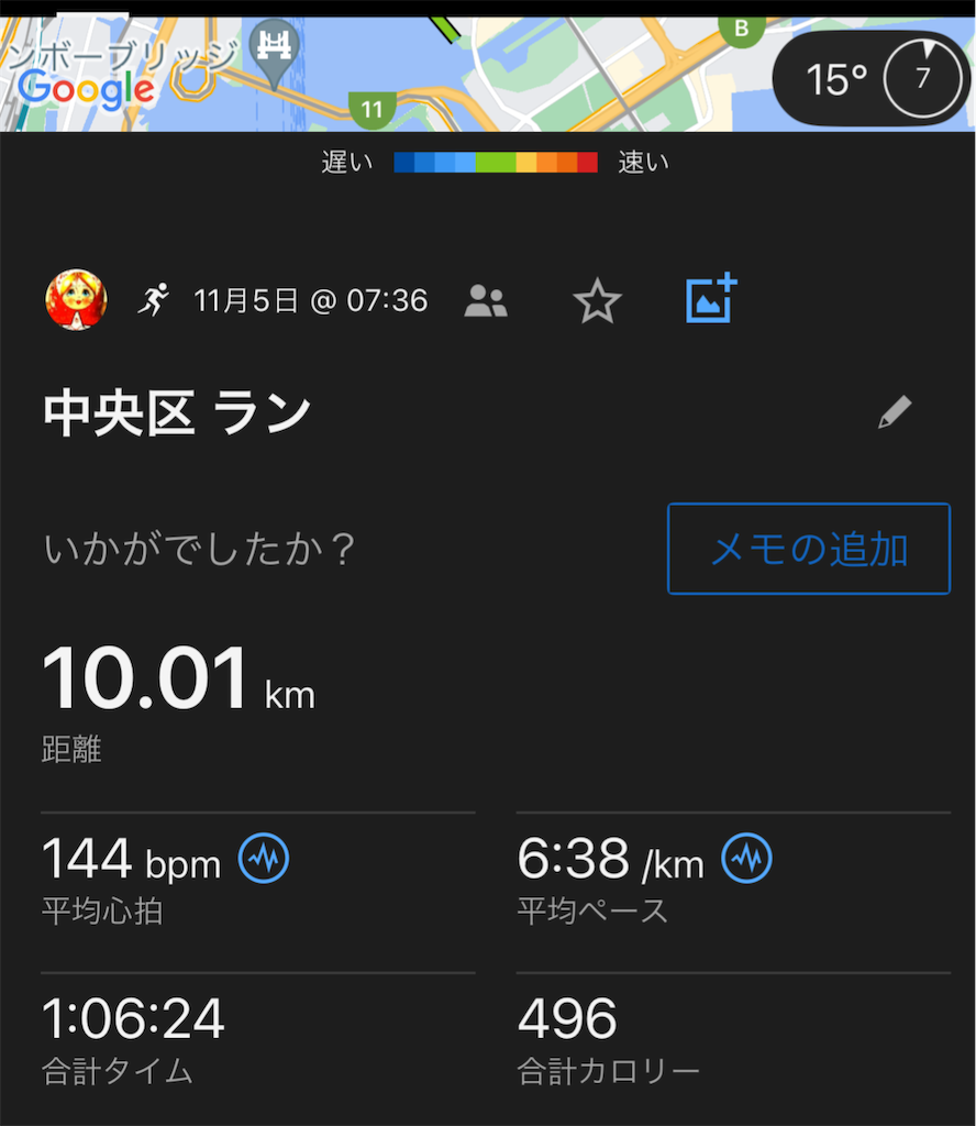 f:id:berry42195:20241105183647p:image