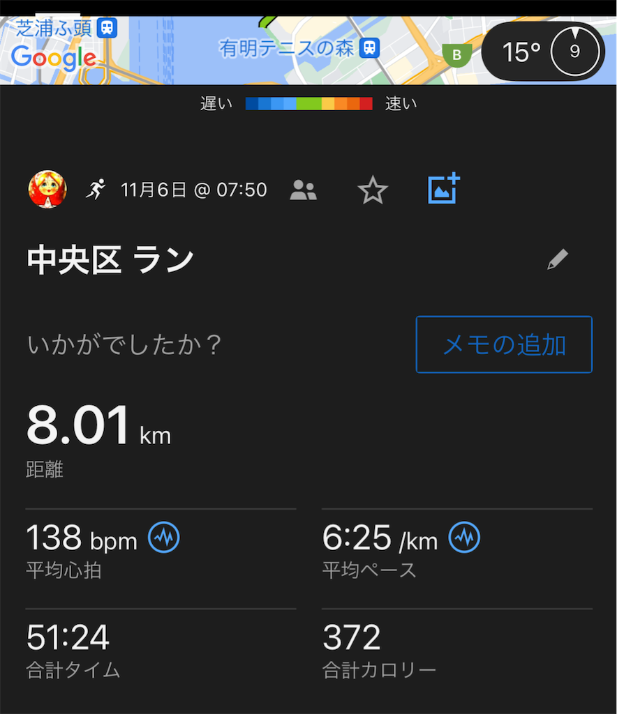 f:id:berry42195:20241106163613p:image f:id:berry42195:20241106163613p:image
