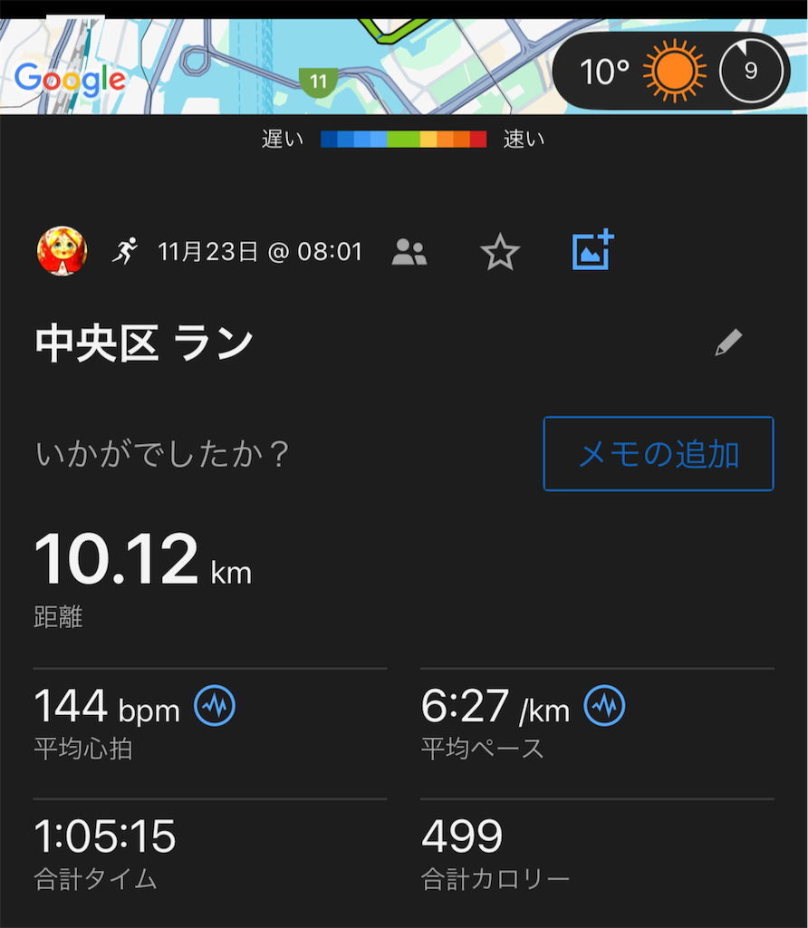 f:id:berry42195:20241123202342p:image f:id:berry42195:20241123202342p:image