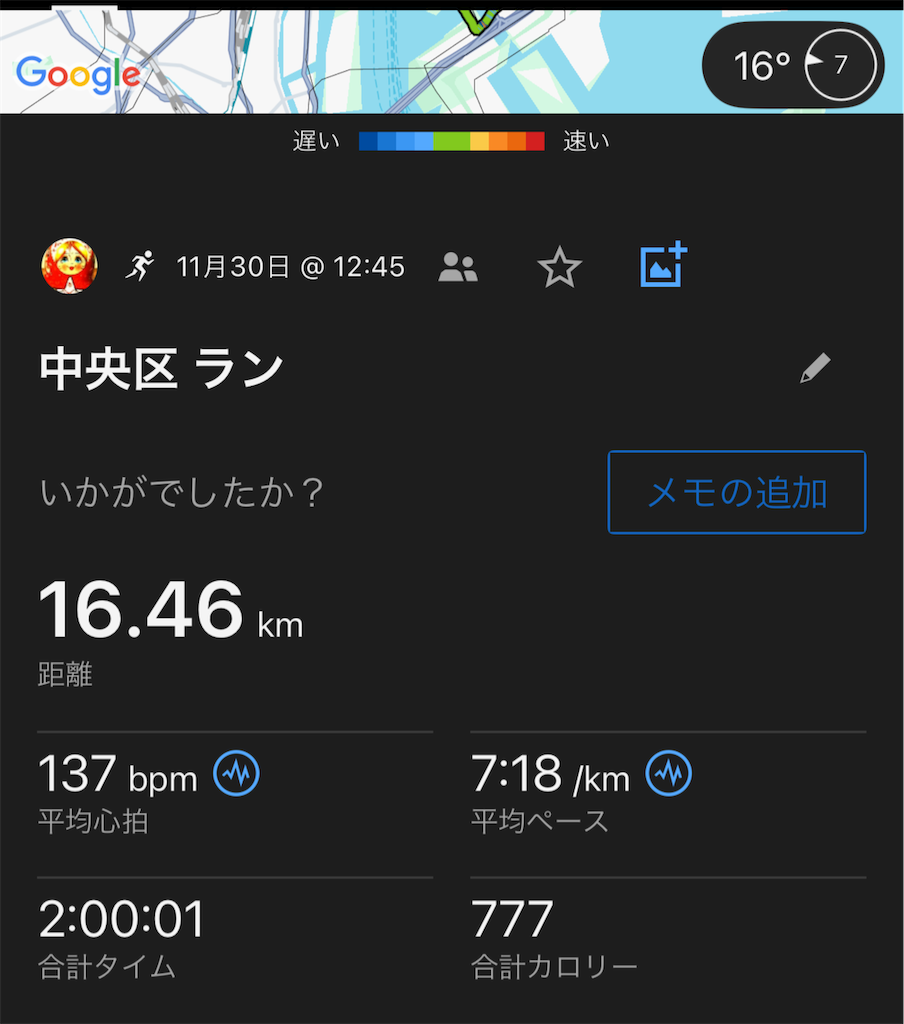 f:id:berry42195:20241202171013p:image