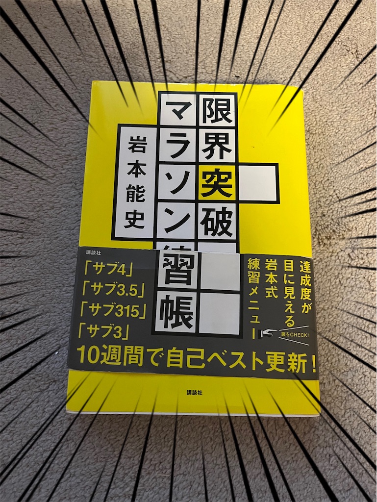 f:id:berry42195:20241205163444j:image