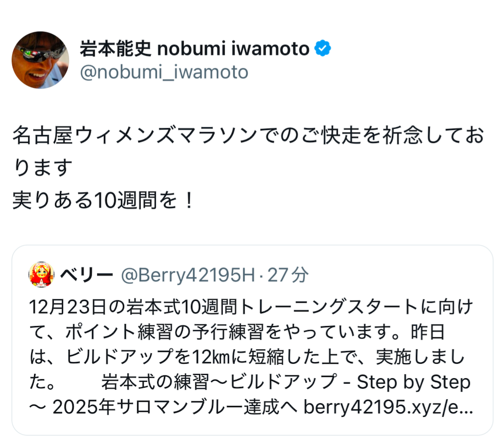 f:id:berry42195:20241212173536p:image