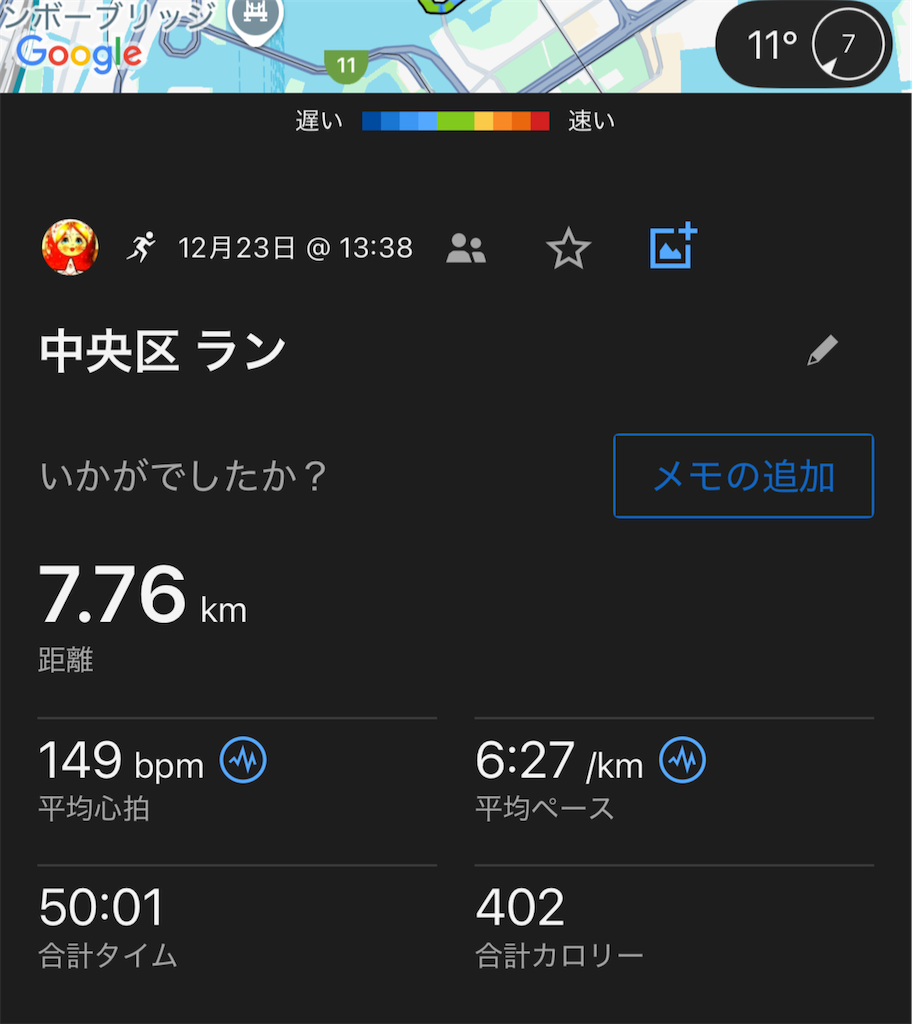 f:id:berry42195:20241223213332p:image