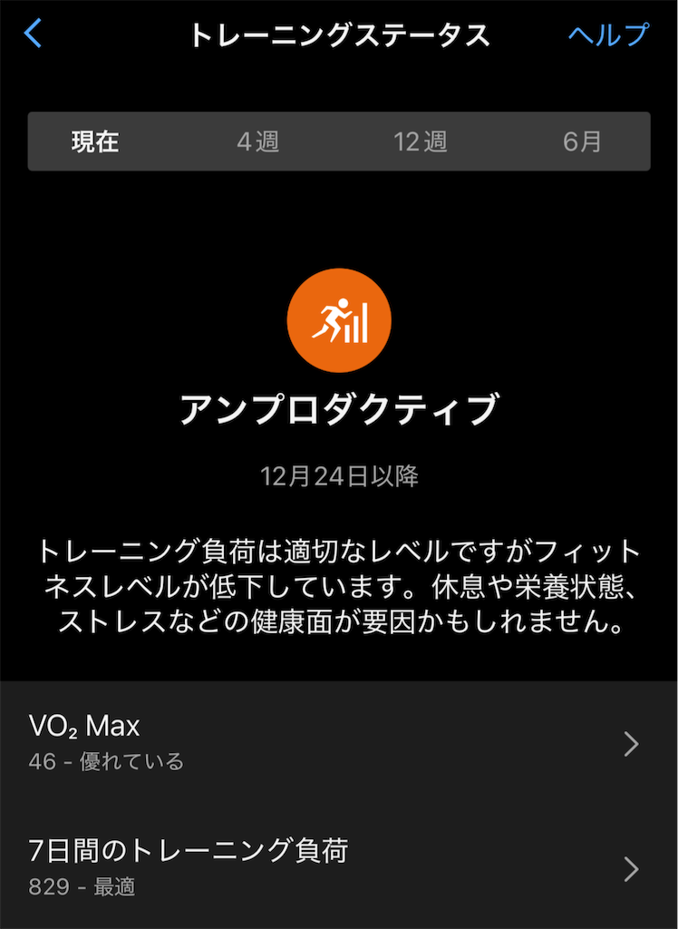 f:id:berry42195:20241224191310p:image