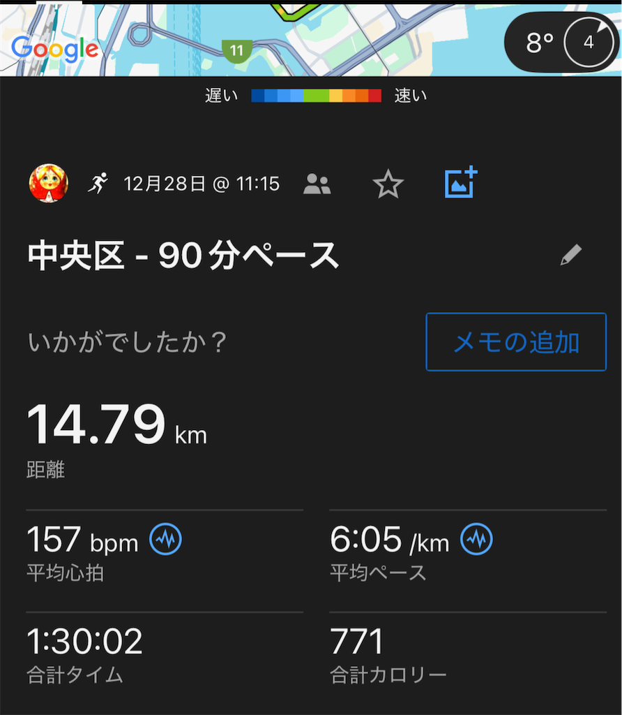 f:id:berry42195:20241229181408p:image