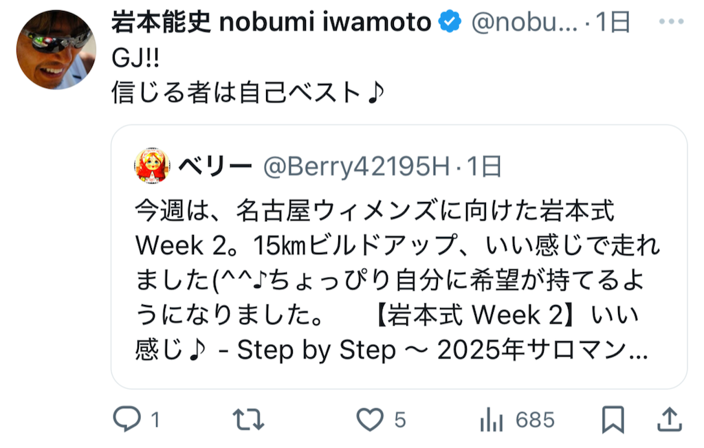 f:id:berry42195:20250110161815p:image