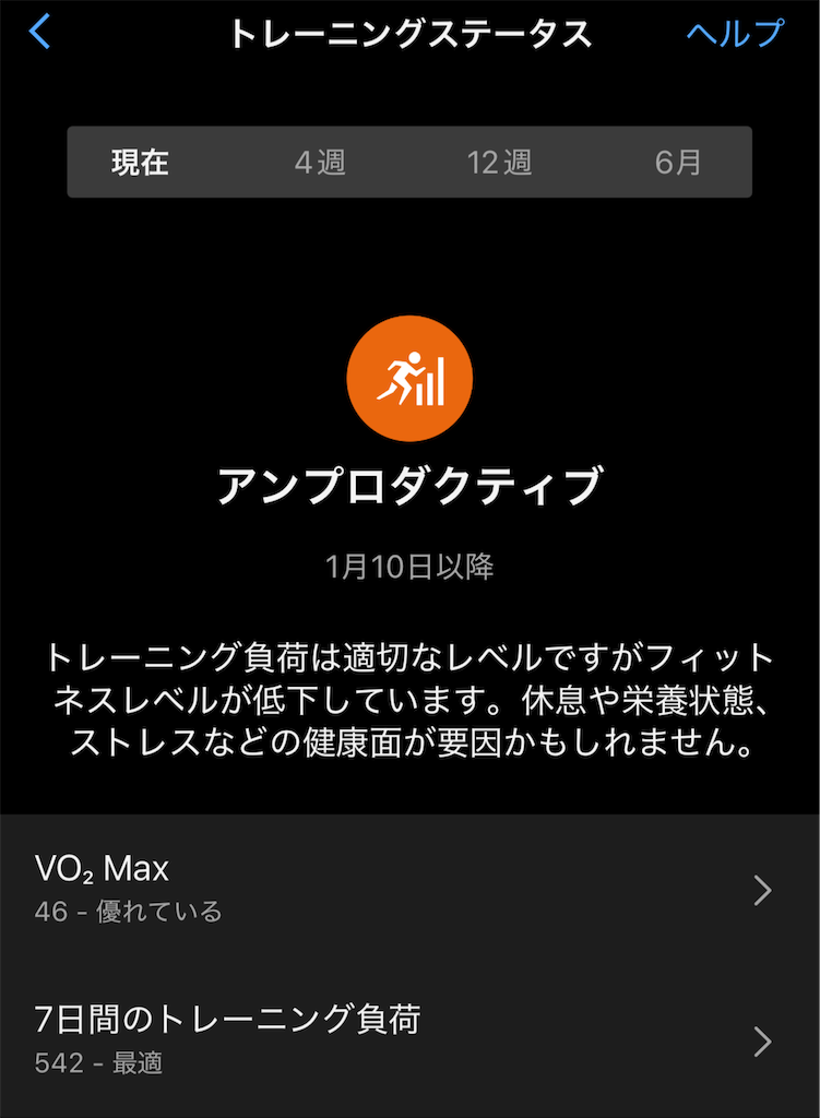 f:id:berry42195:20250110161925p:image