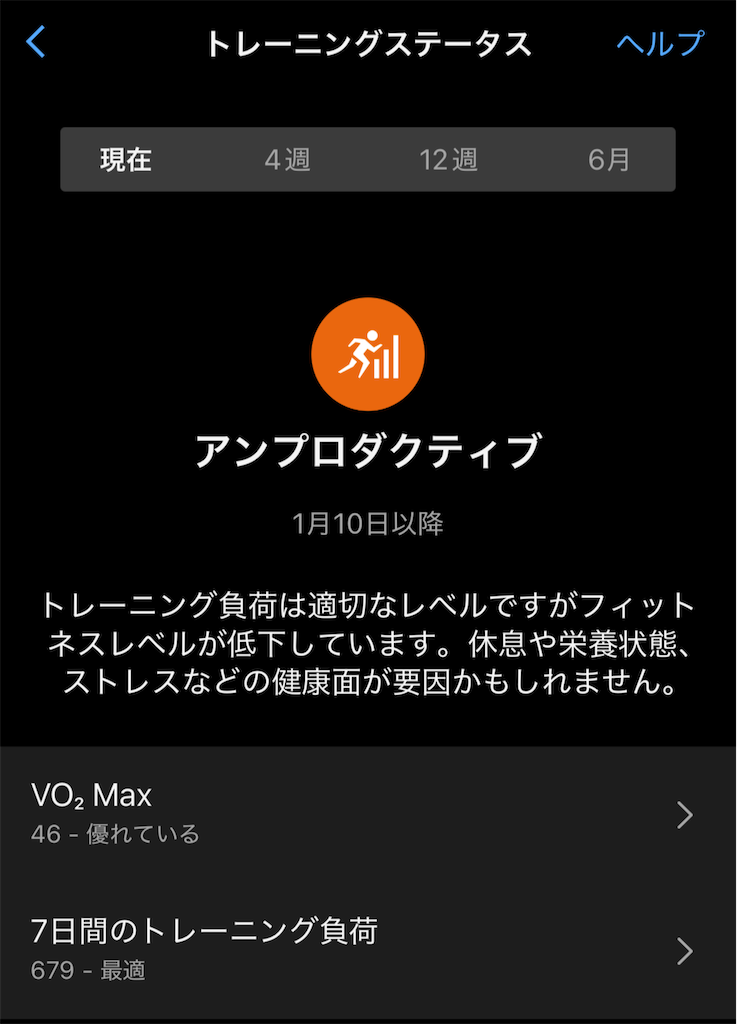 f:id:berry42195:20250111195435p:image