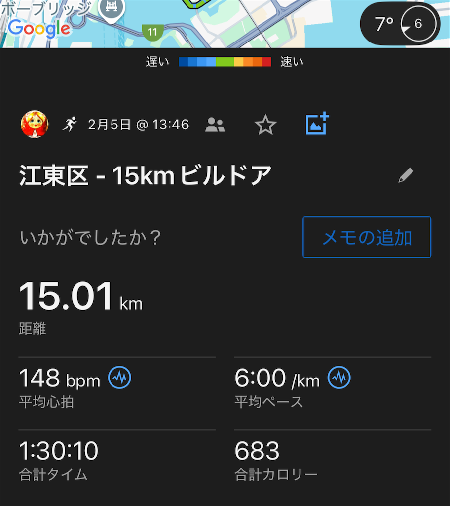 f:id:berry42195:20250206134155p:image