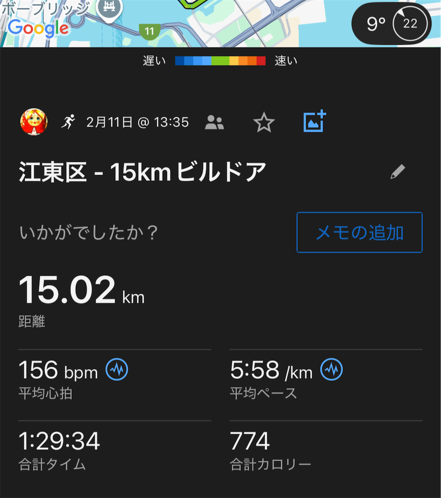 f:id:berry42195:20250212103134p:image