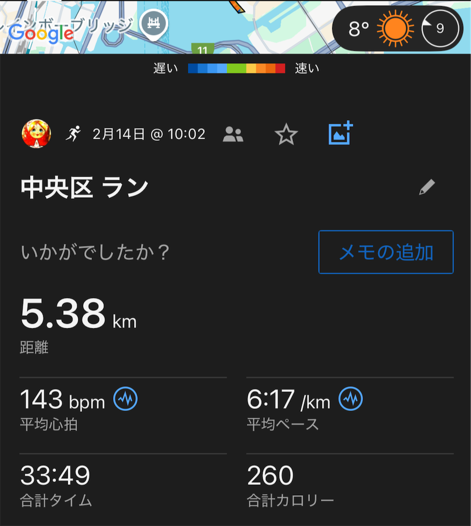 f:id:berry42195:20250214165306p:image