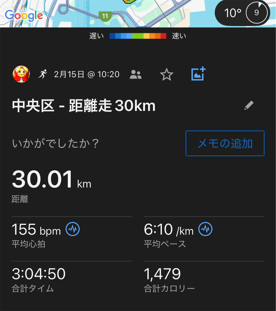 f:id:berry42195:20250217155758p:image