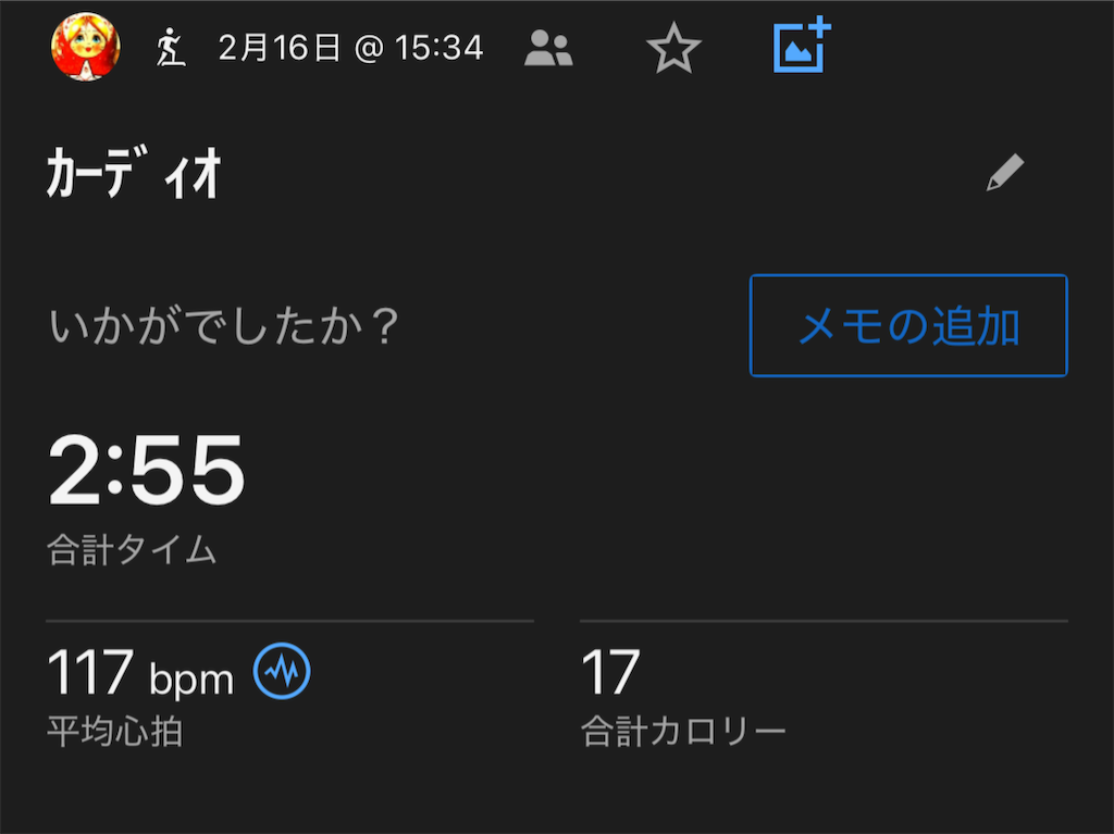 f:id:berry42195:20250217160120p:image