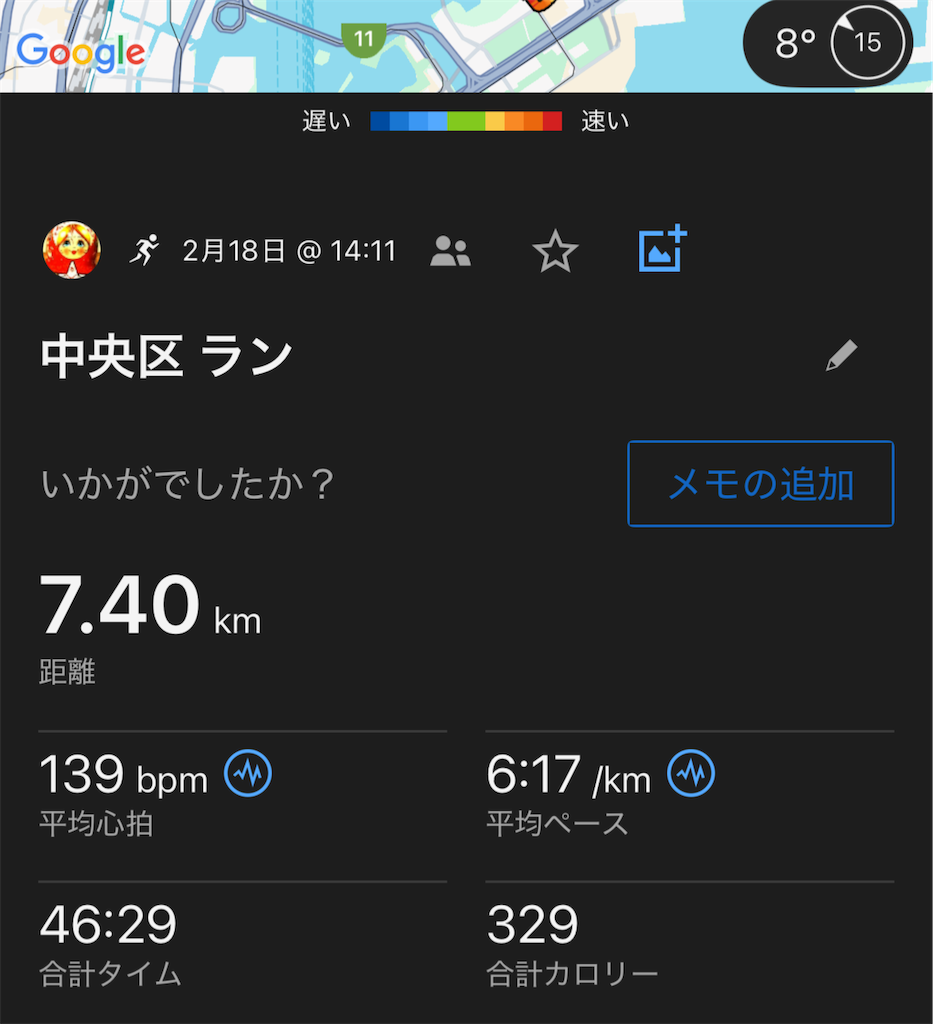 f:id:berry42195:20250218165950p:image