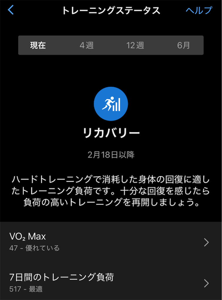 f:id:berry42195:20250218165959p:image