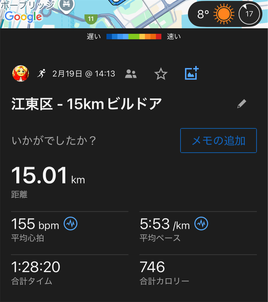f:id:berry42195:20250220144904p:image