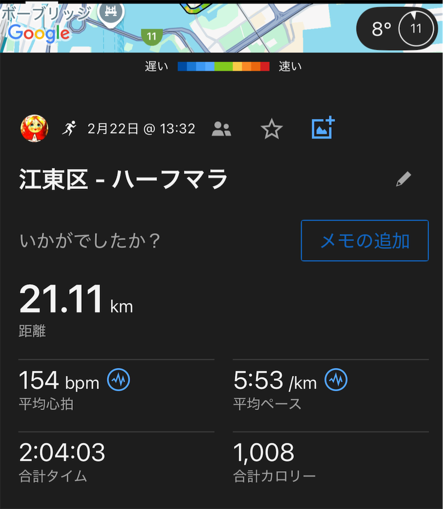 f:id:berry42195:20250222212211p:image