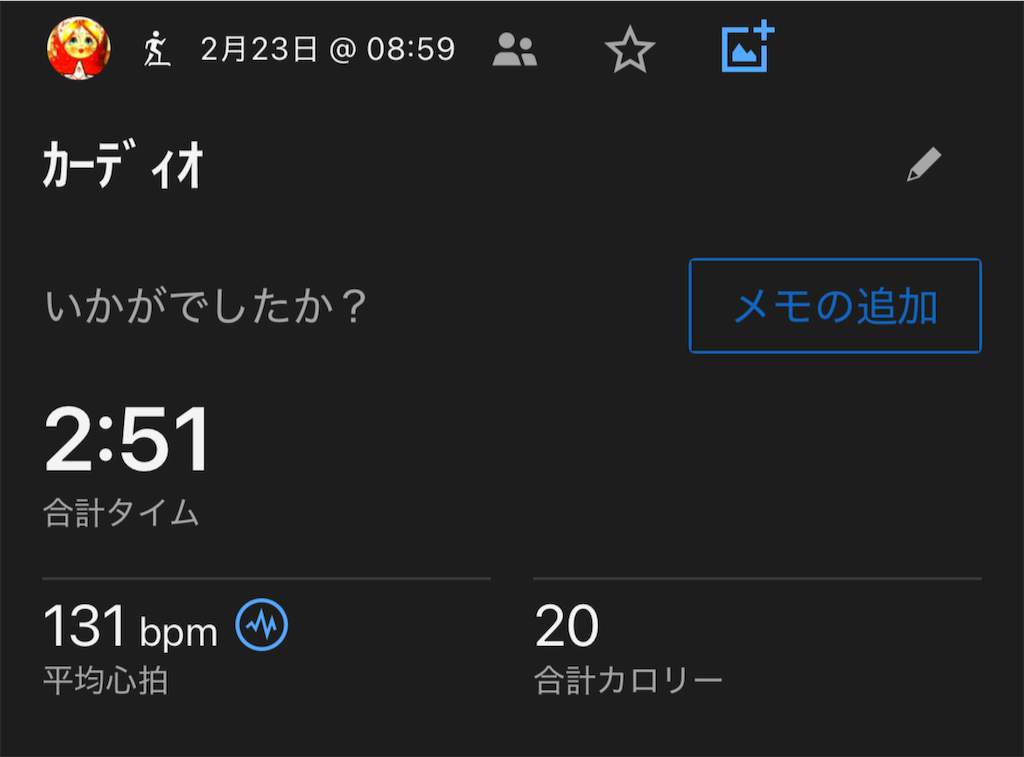 f:id:berry42195:20250225202714p:image