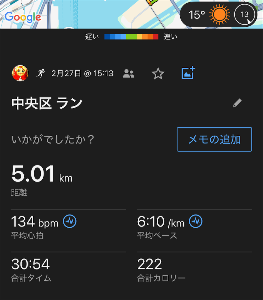 f:id:berry42195:20250303152015p:image
