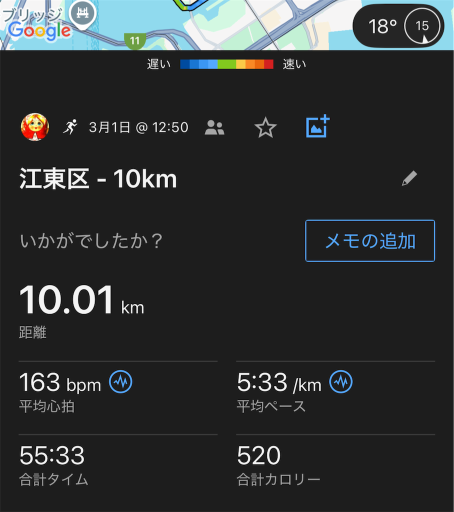 f:id:berry42195:20250303152033p:image