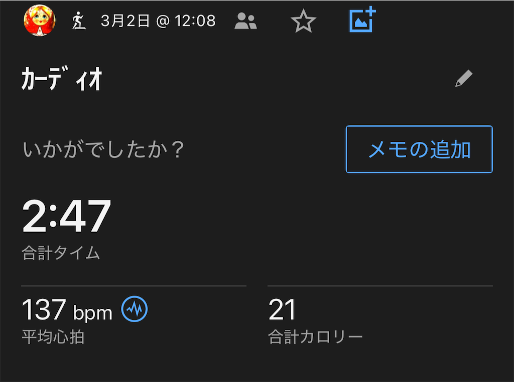 f:id:berry42195:20250303152040p:image