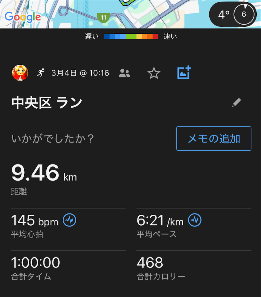 f:id:berry42195:20250304160143p:image