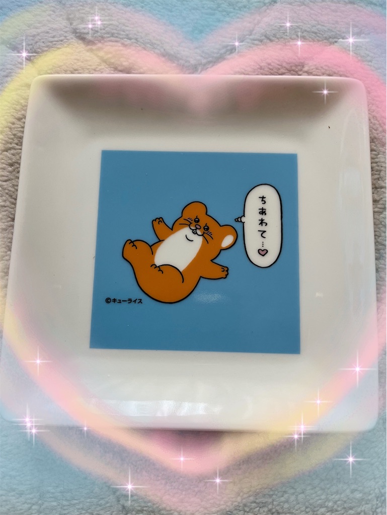 f:id:berry42195:20250306180652j:image