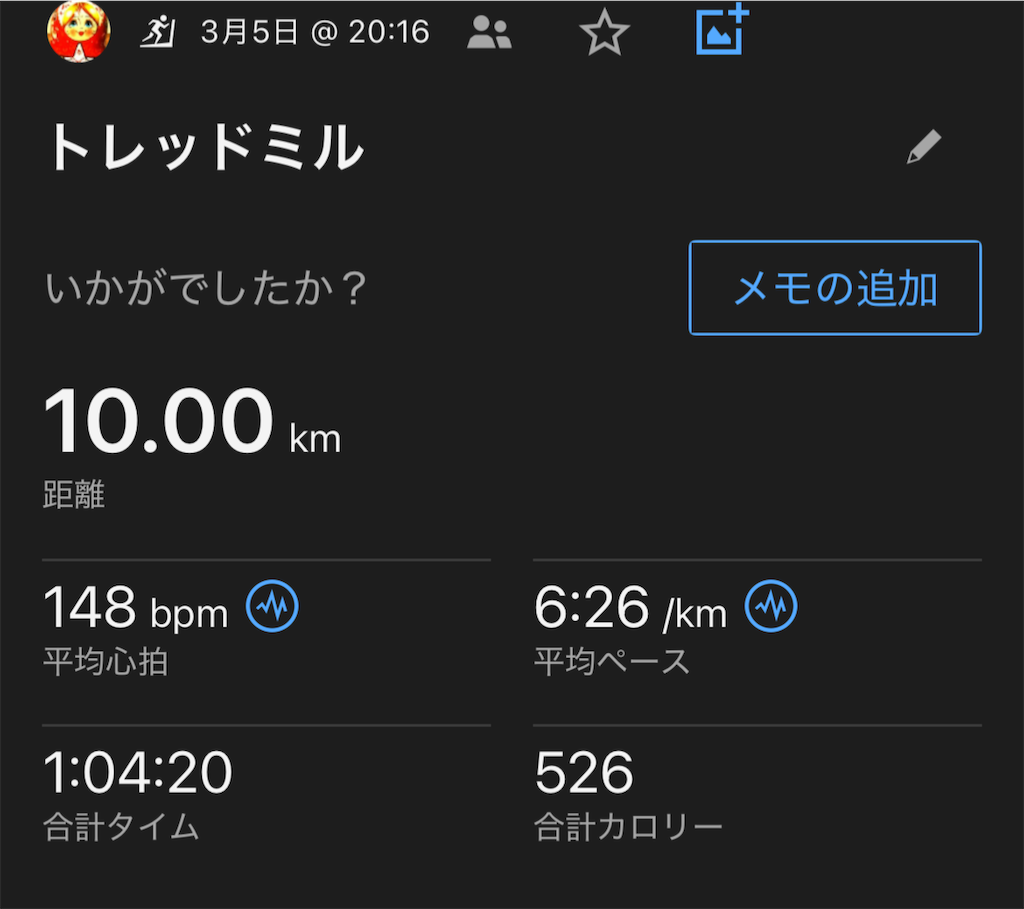 f:id:berry42195:20250306180700p:image