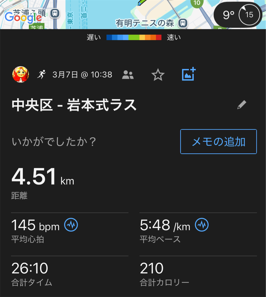 f:id:berry42195:20250307162854p:image