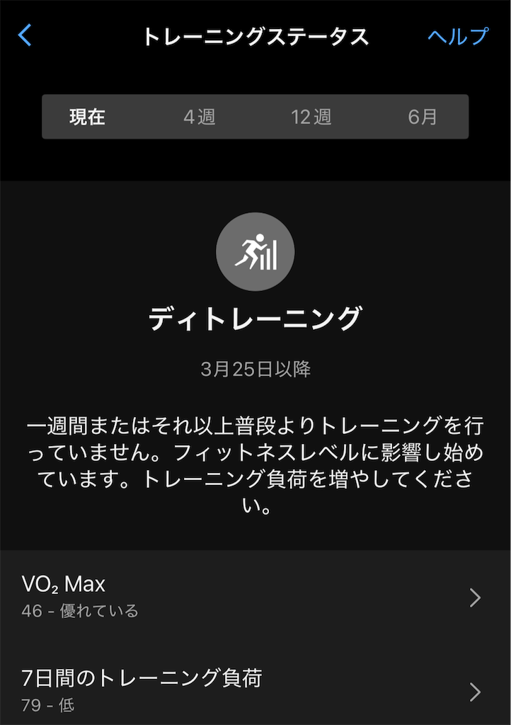 f:id:berry42195:20250330220646p:image