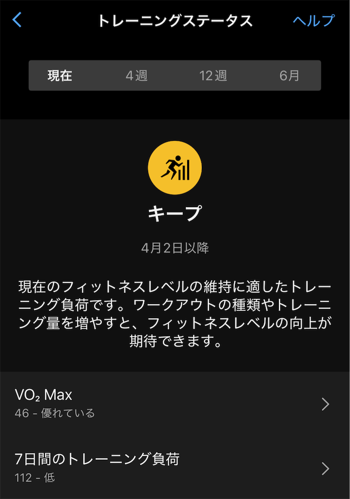 f:id:berry42195:20250402170217p:image