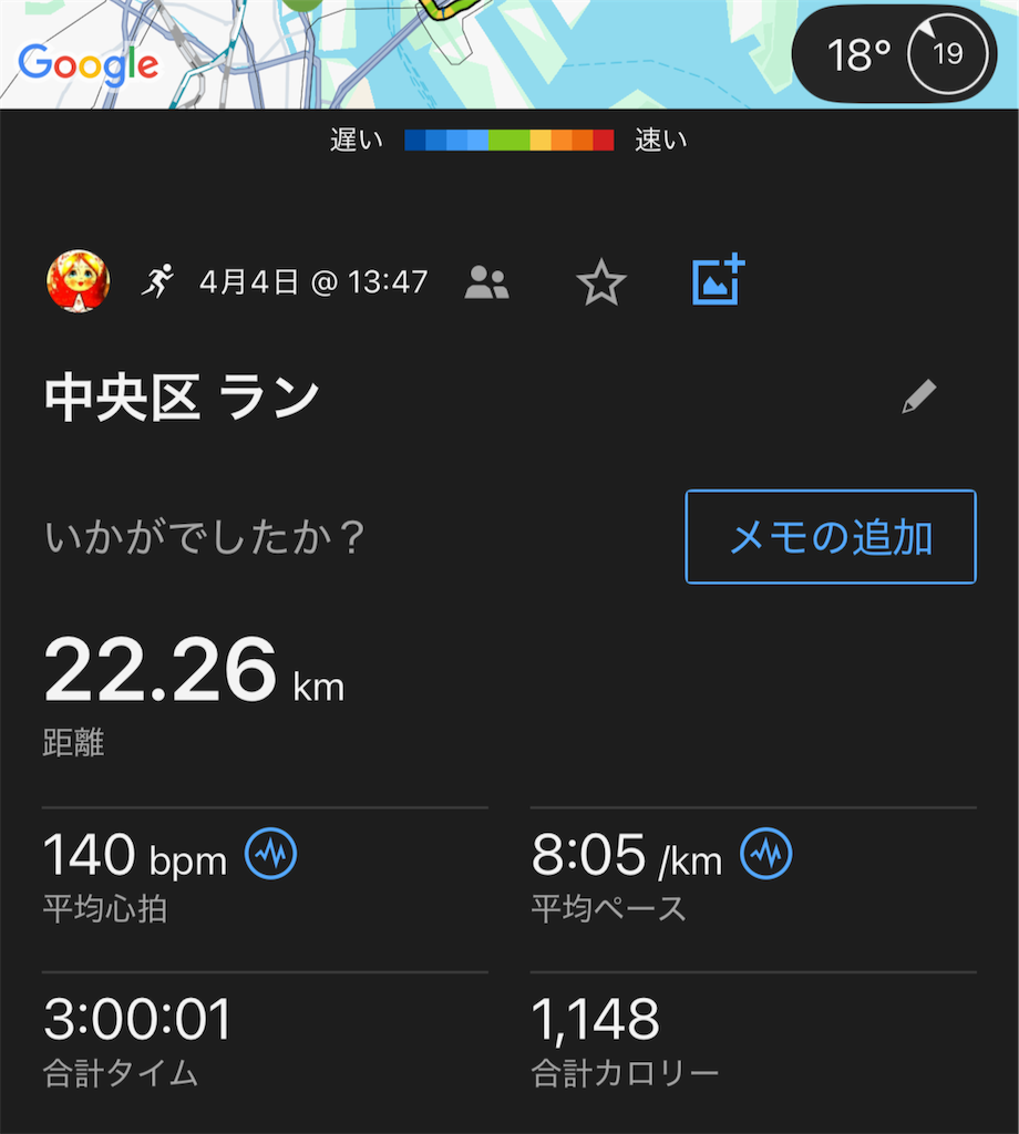 f:id:berry42195:20250405092348p:image